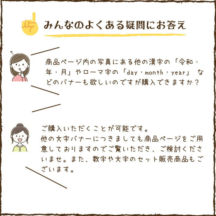 【月間優良ショップ】【日本製】ナンバー バナー 木製 レターバナー 月齢カード 赤ちゃん 月齢フォト グッズ マンスリーカード  木製 バナー ベビー マタニティ ニューボーン 寝相アート お昼寝アート ワードバナー インスタ 映え 飾り 撮影 小物  誕生日 飾り付け