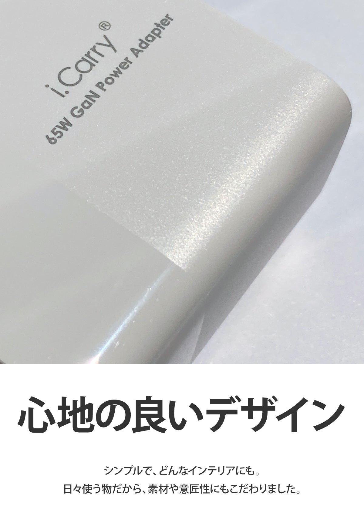 （ホワイト）GaN 65W 窒化ガリウム 高速充電器 iphone13 12 11 Switch iPad Galaxy Z Flip3 Fold3 17-ACG22PU-WH
