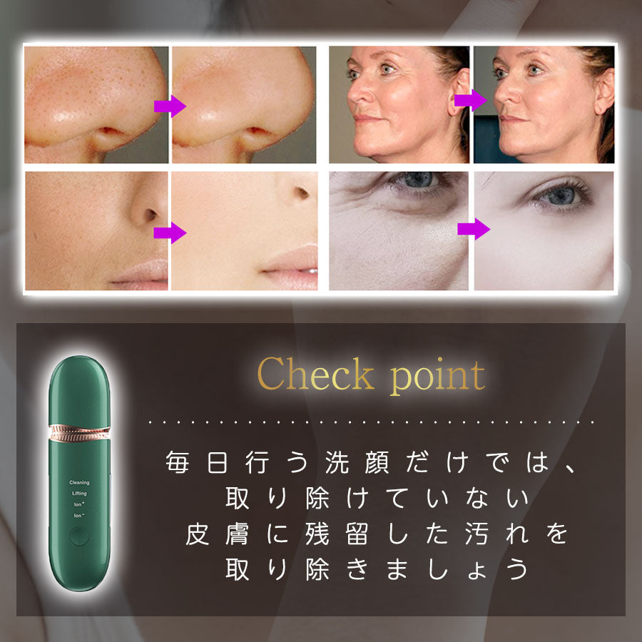 美顔器 ウォーターピーリング richesse9