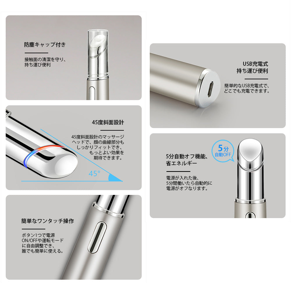 目元ケア 目元美顔器 温熱ケ ア EMS微電流 イオン導入 1台4役 目の下のたるみ 光エステ 赤い光 青い光 目元エステ 目元マッサージャー フェイスマッサージ 振動 目元 口元ケア クマ 美肌 保湿 安心の1年保証 目の下のたるみ 美顔器