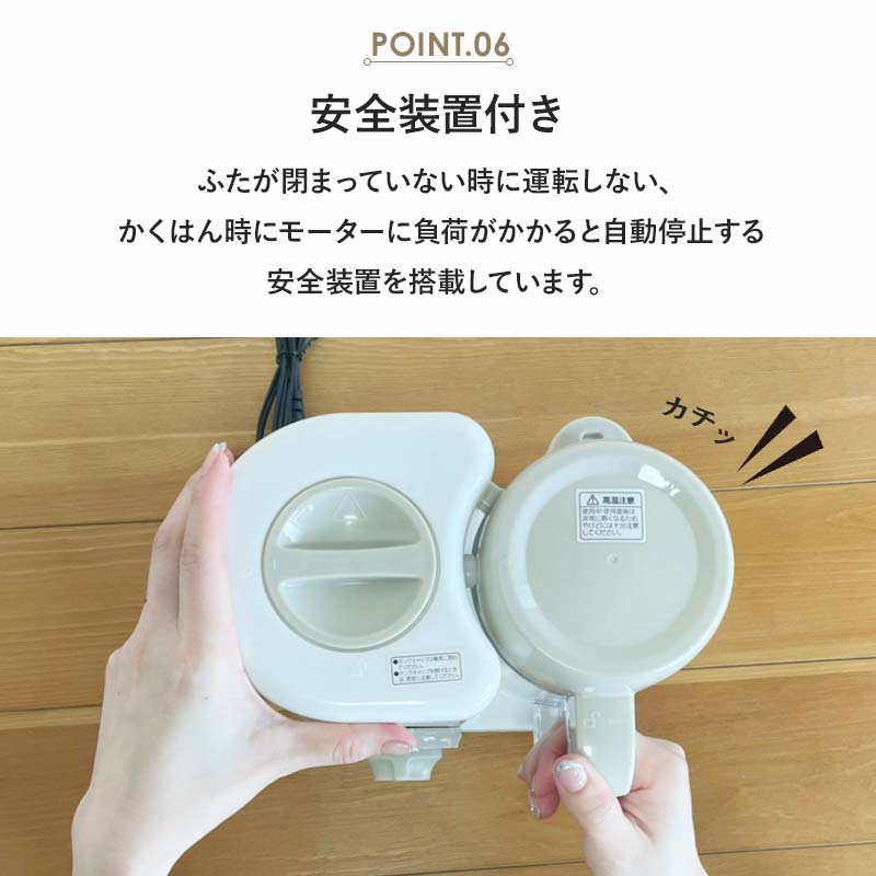 離乳食メーカー ミキサー 離乳食 介護 流動食 スチーム調理 SU-BFSMA