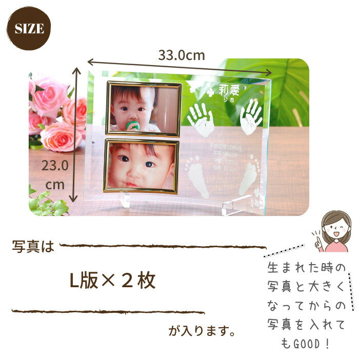 天使のゆりかごプレミアム■赤ちゃん 手形 足形 フォトフレーム 手形 足型 赤ちゃん ベビー メモリアル インク キット スタンプ 写真立て 出産内祝い 出産祝い 内祝い 出産 名入れ お返し ギフト 100日祝い ハーフバースデー 手足型
