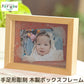 新夢箱■フォトフレーム 写真立て インクキット 赤ちゃん 手形 足型 キット インク ベビー メモリアル/出産祝い/出産内祝い/記念品/お誕生日祝い/ハーフバースデー/手形 足形/メモリアル