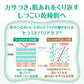 【おまけ付き！】ロート製薬 ROHTO ケアセラ CareCera ケアセラ 泡の高保湿ボディウォッシュ 詰替 385mL [ボディソープ]