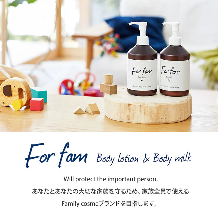 For fam（フォーファム）ボディローション＆ボディミルク 300g　各2本セット