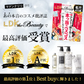 【トライアルセット】シャンプー・トリートメント・ヘアオイル／マドンナリリ（洗い流さないトリートメント トラベルセット ヘアケア スタイリング 全身用オイル MADONNA LILI）
