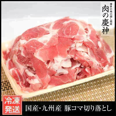 【100gあたり99.5円】九州産 豚コマ切り落とし 4kg（ 1kg × 4パック） 北海道と沖縄を除き 【送料無料】【7月肉の日】