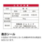 新米　とちぎの星　栃木県4年産　5ｋｇ　大粒