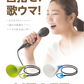 【グリーン 】ウタエット UTAET カラオケ 防音マイク ストレス解消 一人カラオケ 歌練 消音 発声練習 エクササイズ プレゼント