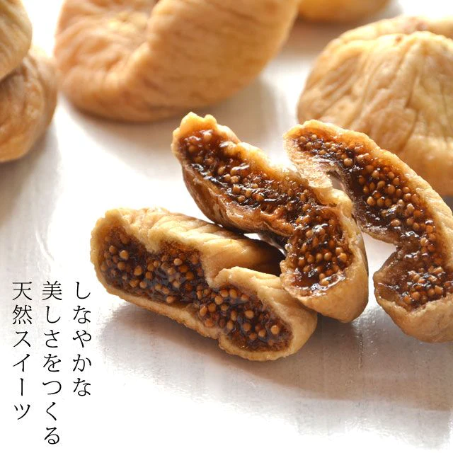 大粒ドライいちじく　700g 　砂糖不使用 ドライフルーツ 送料無料【ゲリラセール】