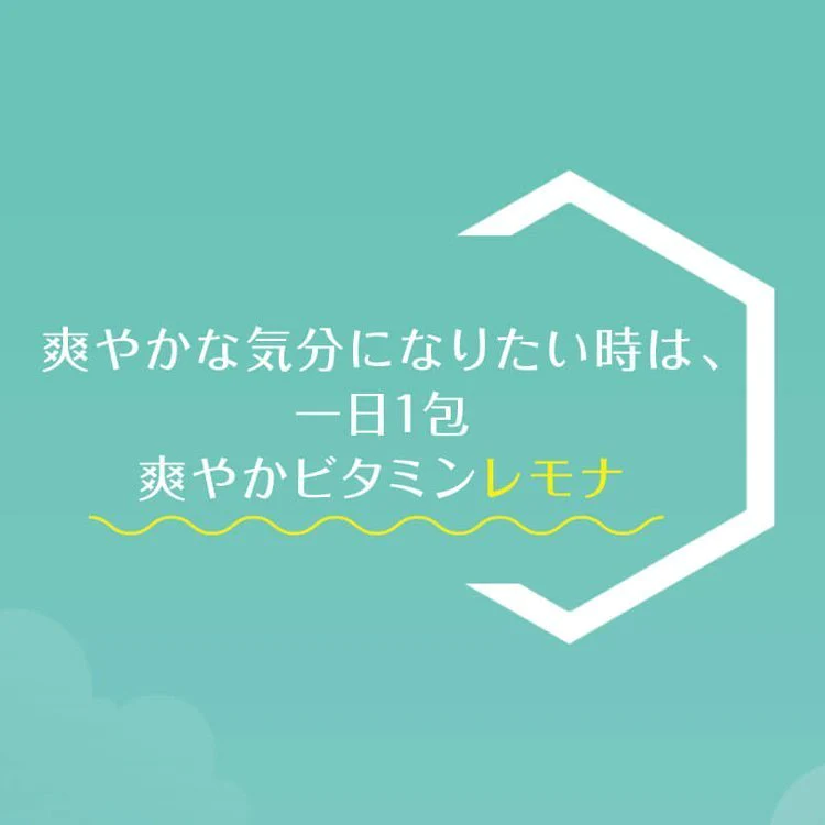 LEMONA × BTS スペシャルパッケージ ( 30包×8個 ) 日本語パッケージ　公式特典付き　国内流通正規品