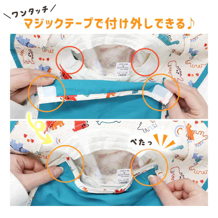 【ベージュ】ベビー帽子 キッズ帽子 46cm 48cm 50cm 調節可能 日除け付き