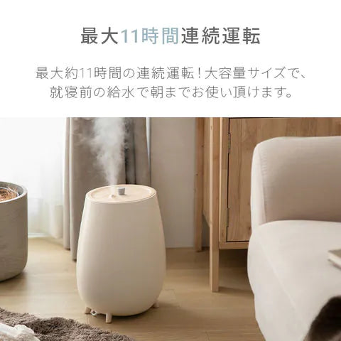 【最安値挑戦祭】（ミルキーベージュ）本体のみ 超音波式加湿器【1年保証】