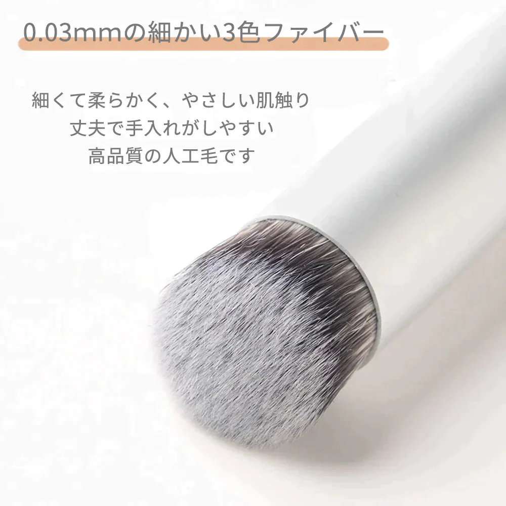 【100円シェア買い】BABREA  コンシーラーブラシ 270(M) メイクブラシ 化粧ブラシ 高級人工毛 やわらかい ブラシ メイク 自然 簡単 シミ隠し クマ ニキビ跡 赤み brush ポイントブラシ 誕生日 プレゼント コスメ ギフト ゆうパケット 送料無料