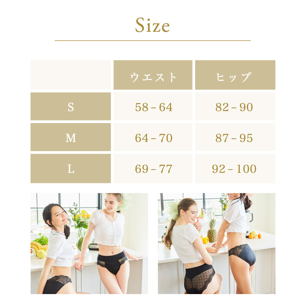【S】ハイサポート サイドレース サニタリー ショーツ 産婦人科医監修 MediCouture メディクチュール 黒 送料無料【シェア買いなら5440円！】