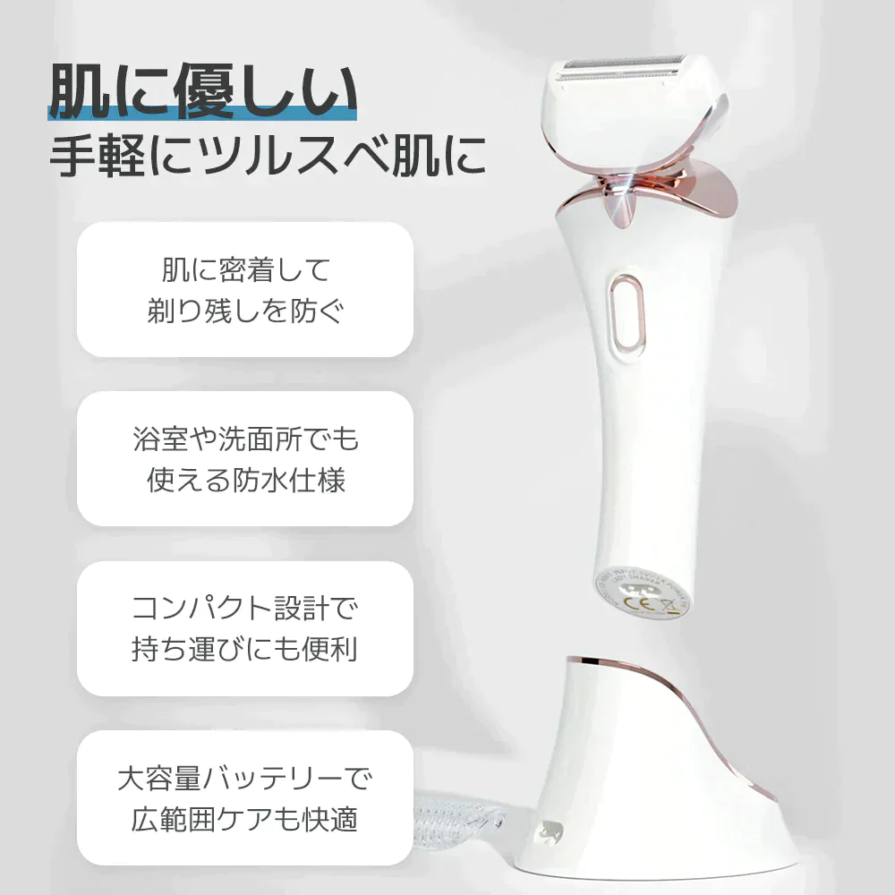 Sarlisi レディースシェーバー 電気シェーバー IPX6防水 サーリシ　お風呂ソリ可能 ボディシェーバー vio【ゲリラセール】