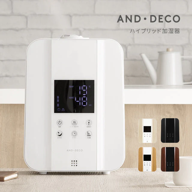 （ブラック） ハイブリッド加湿器【1年保証】