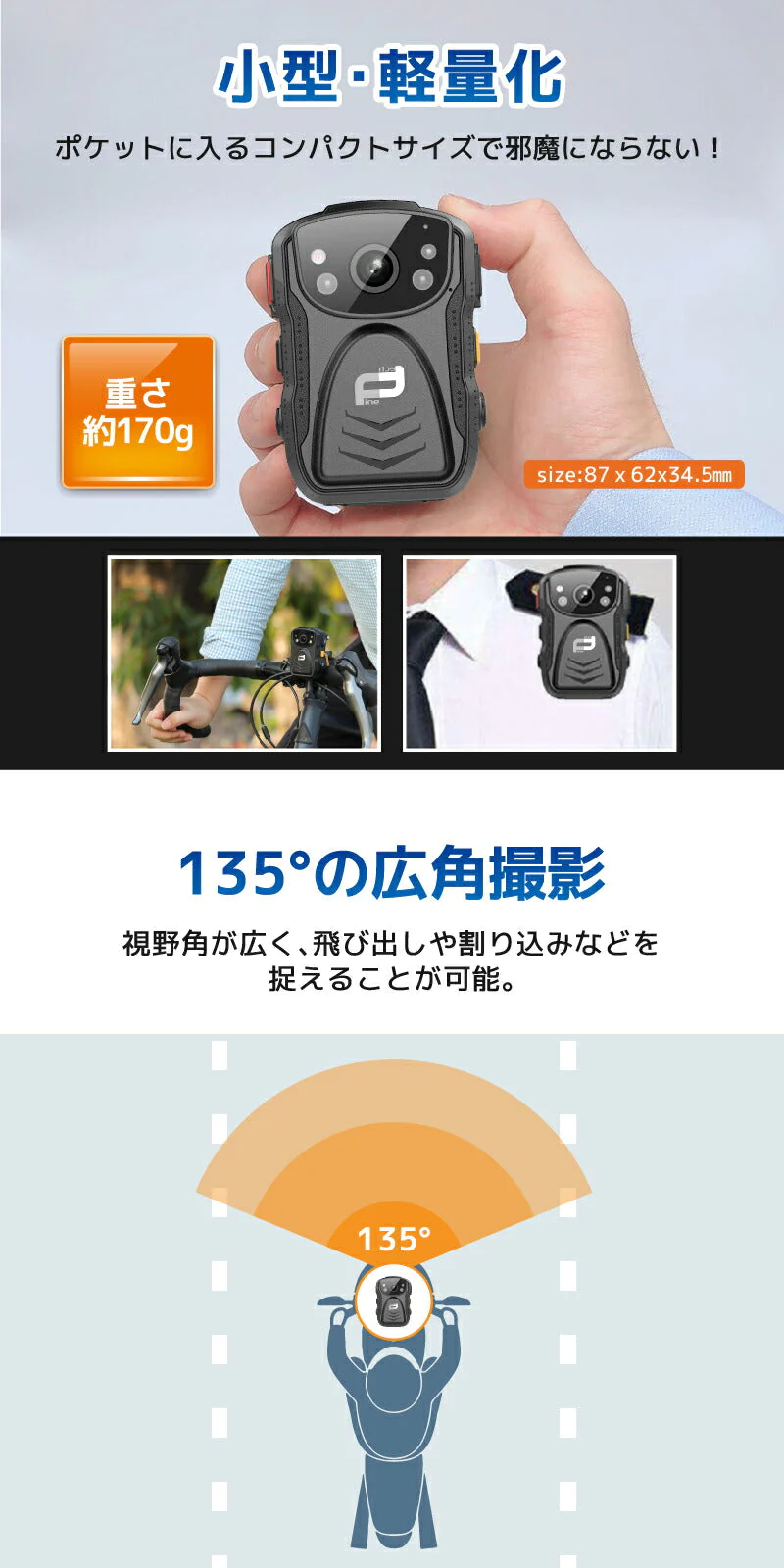 バイク ドライブレコーダー 防水 TOUGH(タフ) モバイルレコーダー FT-V5-Ｘ064【64GB】自転車ドライブレコーダー 小型 自転車 バイク 小型 軽量ドラレコ モニター 耐衝撃 防水 IP67 HDR フルHD1296P