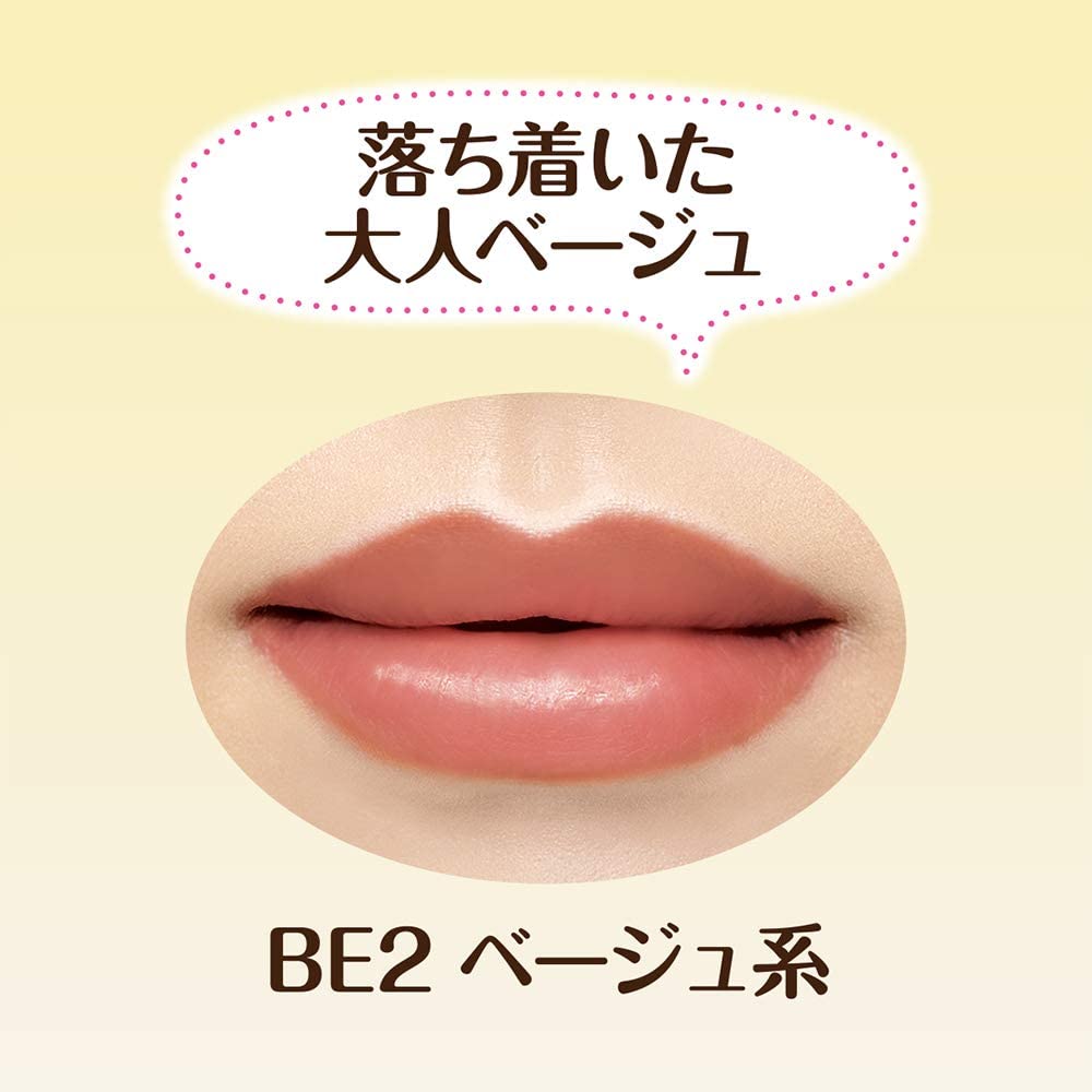 セザンヌ ラスティンググロスリップ BE2 ベージュ系