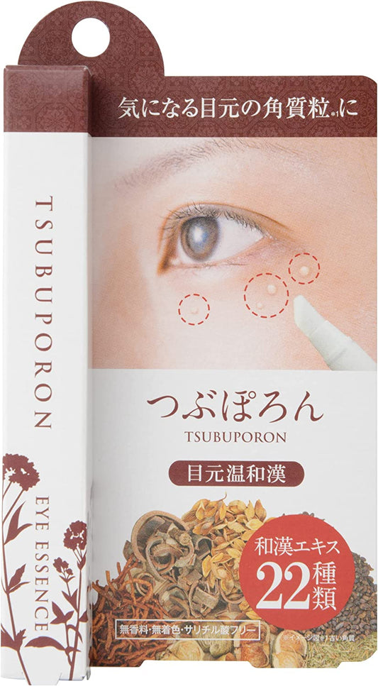 リベルタ つぶぽろん 目元温和漢 簡単 若草エキス 22種類配合