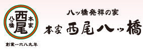 【30人シェア買い企画】「生八ツ橋切れ端 (抹茶味) 500g」 と 「八ツ橋やさんのあんこ250g」のセット