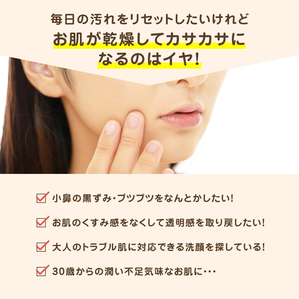 【3人シェア買いでお得】どろばーゆ 泡洗顔 120g 泡立てネット付き 洗顔料 洗顔フォーム どろあわ 敏感肌 楽天1位 どろ いちご鼻 洗顔 炭 毛穴汚れ 乾燥肌 くすみ いちご鼻 濃密泡 コスメ 化粧品 スキンケア メール便 送料無料