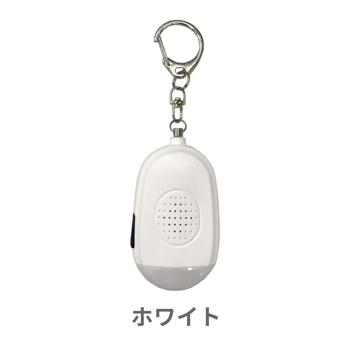 【ブルー】LED 防犯ブザー │ USB充電 ランドセル 女の子 男の子 入学祝い 卒園 小学校 小学生 プレゼント 大人 夜道 子供 子ども ライト 防水 キーホルダー 大音量 電池不要 安全 犯罪 登下校 通学 痴漢 放課後 夕方 入学準備 こども キッズ 送料無料