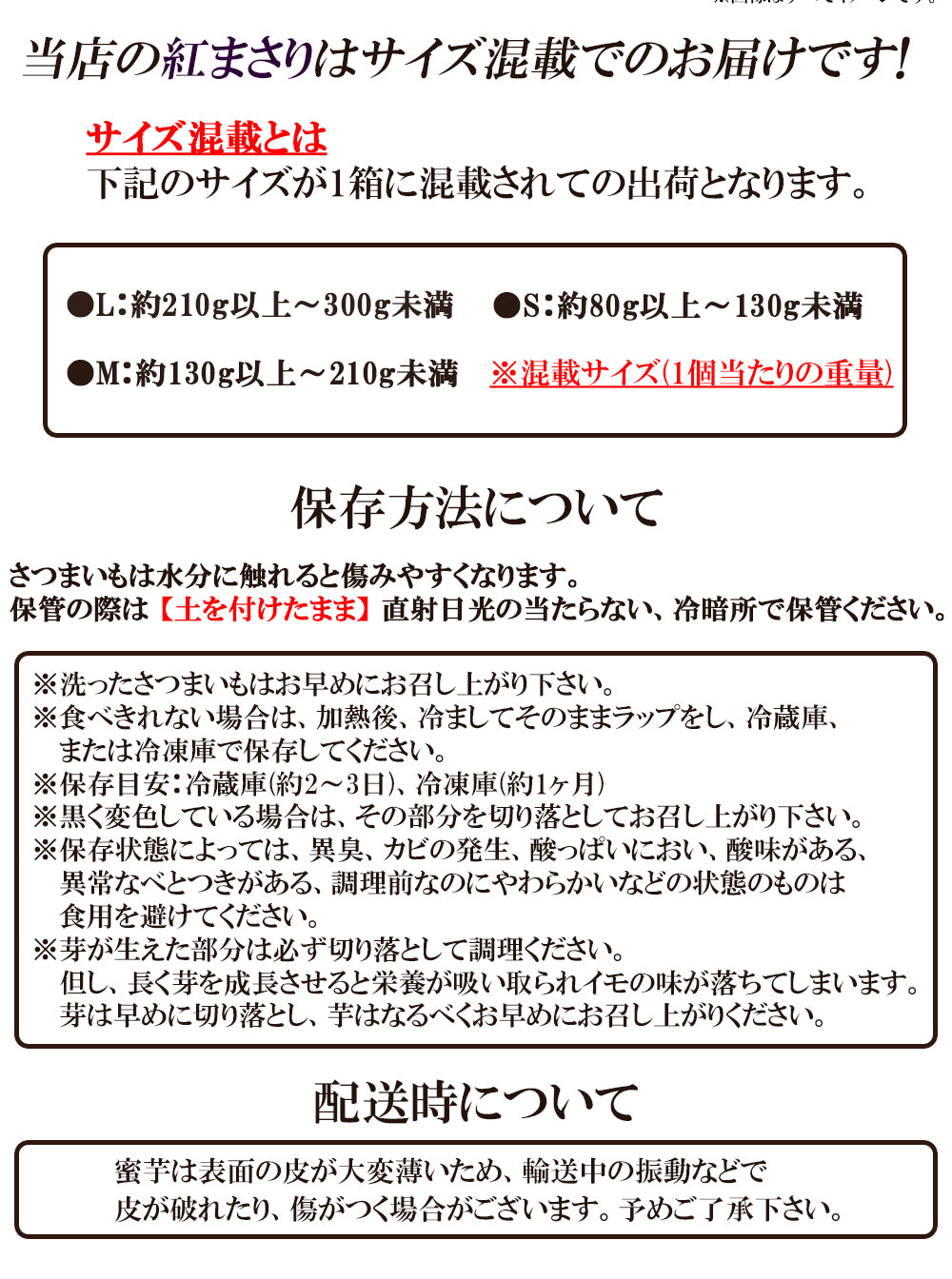 【最安値挑戦祭】紅まさり さつまいも 5kg 送料無料 産地直送 産直 土付き さつま芋 薩摩芋 焼きいも 焼き芋 石焼き芋 芋 いも イモ 鹿児島県産 ngs-005
