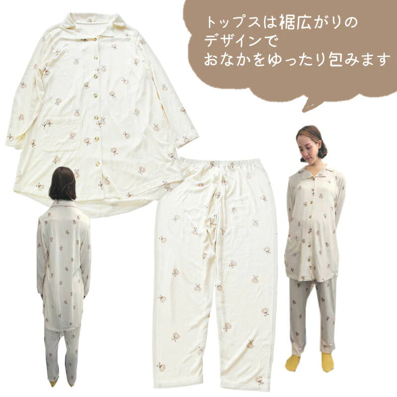 テディベア柄 マタニティパジャマ M〜L 長袖 前開き ウエスト調整機能付き マタニティ 出産準備 妊婦 パジャマ ルームウェア ゆったり ボタン ズボン パンツ ベージュ くま ナチュラル ブラウン かわいい キュート おしゃれ 秋 冬 春