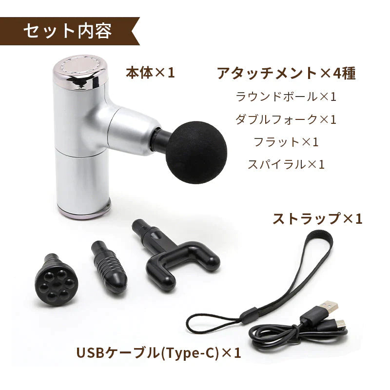 筋膜リリース トータルボディケア リフレッシュ 軽量 355g 全身ケア コンパクト 静穏設計 肩こり RLC-HR2000 TOHO