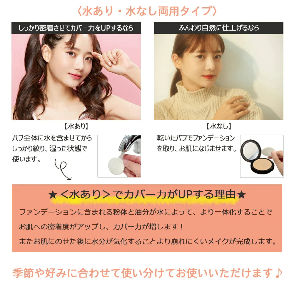 【23サンドベージュ】 ウィッチズポーチ　ヴェルベットトゥーウェイケーキ 韓国コスメ 高カバー 水あり 水なし 2way フェイスパウダー パクト ファンデ ファンデーション くすみ 毛穴 透明感 ビタミン ハリ ツヤ肌   カバー力 プチプラ パウダーファンデーション Witchs Pouch コスメ 化粧品 メイク ゆうパケット 送料込み