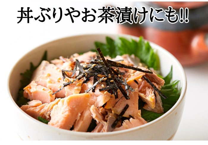 焼き鮭切り身 10切 贈り物 シャケ 鮭 レトルト 焼き鮭 切り身 お祝い お歳暮 お中元 熨斗 惣菜 冷凍