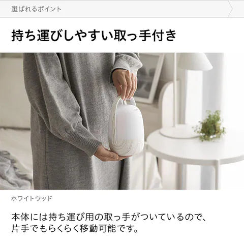 【最安値挑戦祭】アロマディフューザー 加湿器機能付き 卓上ライト機能 ナチュラルウッド
