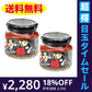【超得ハイパーSALE】旨辛ラー油 鮭ン 180g ×2個セット 鮭ラー油 食べるラー油　サケ　しゃけ　鮭フレーク　ふりかけ　北海道