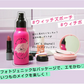 ウィッチズポーチ フィクサー ミスト 120ml ローズの香り ミスト 化粧崩れ メイクキープミスト フィックスミスト メイクミスト おすすめ  韓国コスメ プチプラ 毛穴 透明感 潤い ハリ ツヤ 栄養 美容液 化粧水 プレゼント ギフト コスメ 化粧品 メイク 定形外 250 送料込み