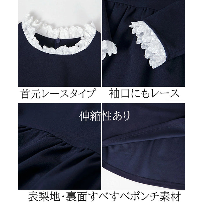 【超シェア買い祭】ペプラムセットアップ（ネイビー/首元レースタイプ/Lサイズ）