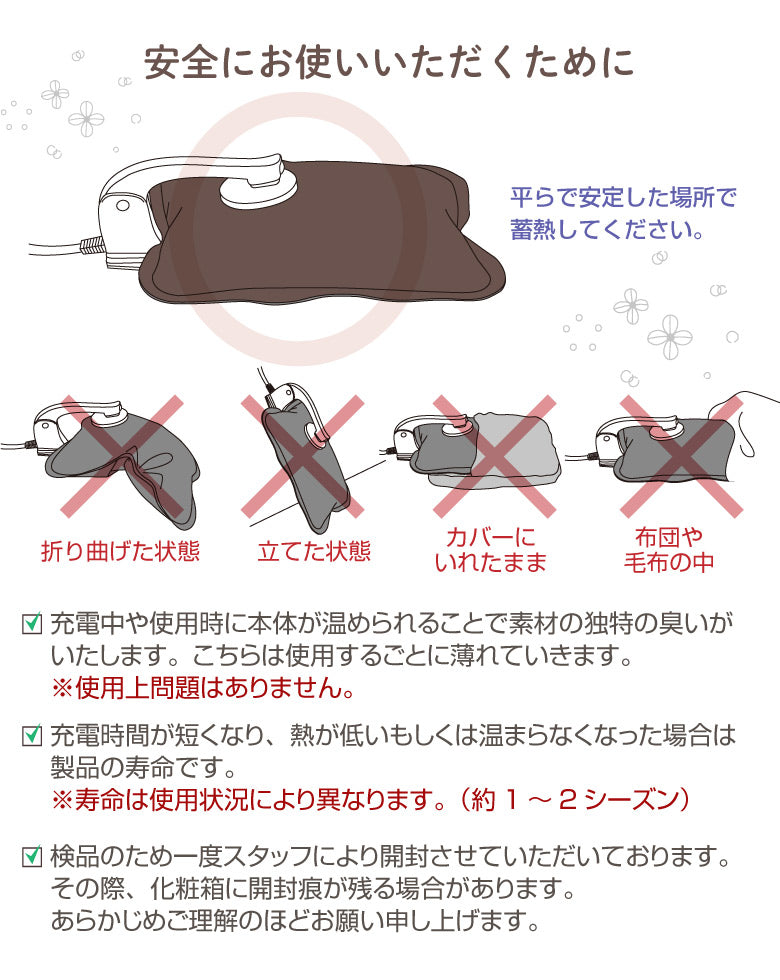 【2個セット】湯たんぽ 充電式 ふわふわカバー付き 蓄熱式 ゆたんぽ エコ ふわもこ かわいい あったか 省エネ お湯交換不要 ぽかぽか 温かい 暖房 防寒 寒さ対策 冷え性 キャンプ