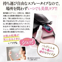 高保湿 肌タイプは選ばない しわ たるみ ココラルムナチュラルローション【内容量100ml / 約2カ月分】 ローション 化粧水 ココナッツオイル 敏感肌 乾燥肌 ビタミンC誘導体 ビタミンC スプレー 弱酸性　低刺激