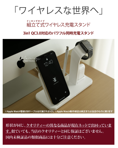(ブラック)ワイヤレス充電器 iPhone12 12Pro max iPhone11 Apple Watch  3in1 マルチ 急速 qi ワイヤレス充電 AirPods Pro 充電 エクスペリア iPhoneXR iPhone8 iPhone Galaxy 【 送料無料 】BAT67