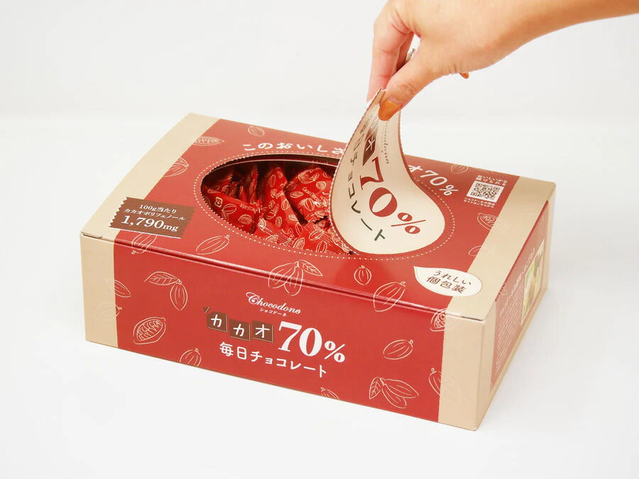 【カカオ70%チョコレート ボックス入り 1kg 】お菓子 おかし 配る 毎日チョコレート 個包装 ハイカカオ チョコレート カカオポリフェノールたっぷり オフィスでも