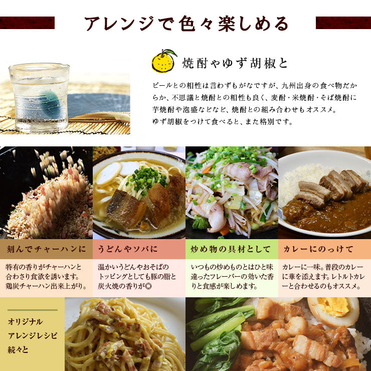 【タイムセール】豚バラ炭火焼(ぶたばら/焼き豚/ブタバラ/炭火焼き) 100ｇ×4