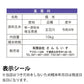 【新米】五百川30ｋｇ農薬が少ないお米令和4年埼玉県産