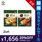 【超得ハイパーSALE】話題の王マンドゥをちょっとずつお試し！ 王マンドゥ 肉＆野菜 350g １袋＆キムチ 350g １袋セット 　お米やビールともよく合います！ギョーザ　冷凍餃子　韓国