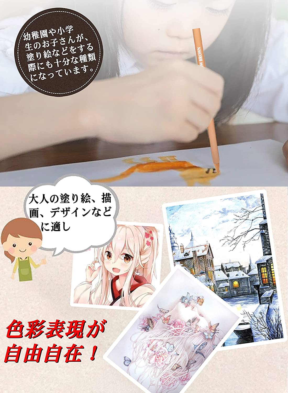 色鉛筆 12色セット 油性色鉛筆 プロ専用ソフト芯色鉛筆セット 子供から大人、アーティストまで理想的な塗り絵と絵画に 持ち運び便利