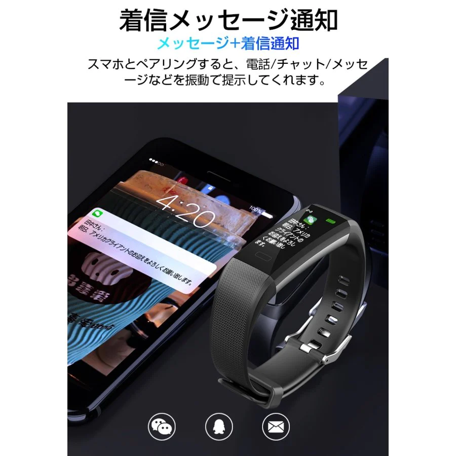 【ブルー】スマートウォッチ スマートブレスレット IP68防水 防塵 心拍計 血圧計 歩数計 消費カロリー 睡眠検測 運動記録 カラースクリーン アプリ通知 アラーム【ゲリラセール】