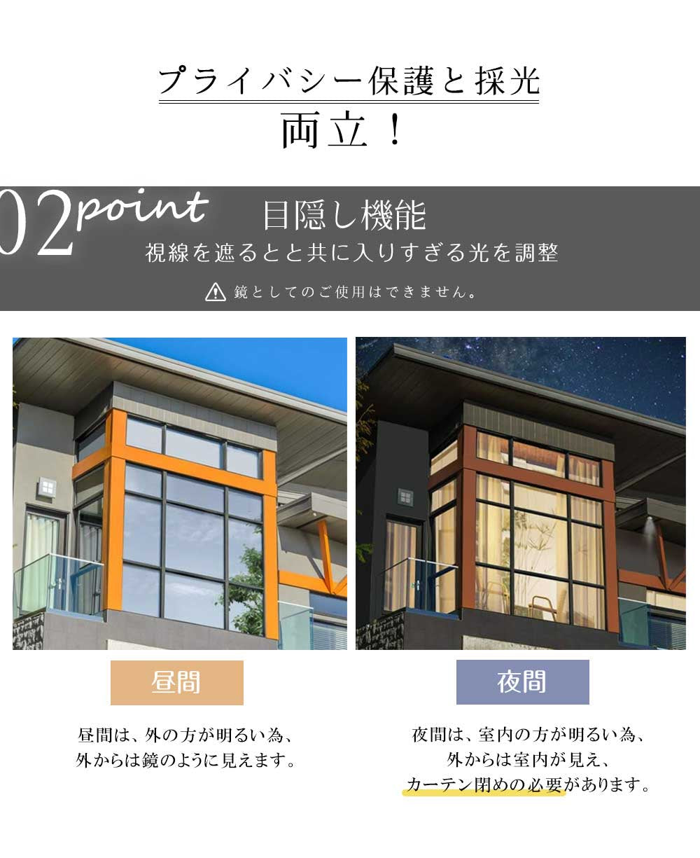 【施工業者御用達】ガラス・窓用フィルム 90×200cm ブルー 目隠し マジックミラー 初心者向け DIY 遮熱断熱 UVカット 防犯対策 飛散防止 窓フィルム 遮光 断熱 フィルム 紫外線カット 外から見えない プライバシー保護 省エネ 賃貸OK 水だけで貼れる 2m