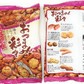 お試し 8袋 でん六 おつまみ彩々 味のこだわり アソート 豆菓子 おつまみ