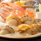 【5人シェア買いで5%OFF】ボイルホタテ デカ玉 2Lサイズ 1kg 帆立 ほたて 冷凍便 お取り寄せグルメ 食品 ギフト