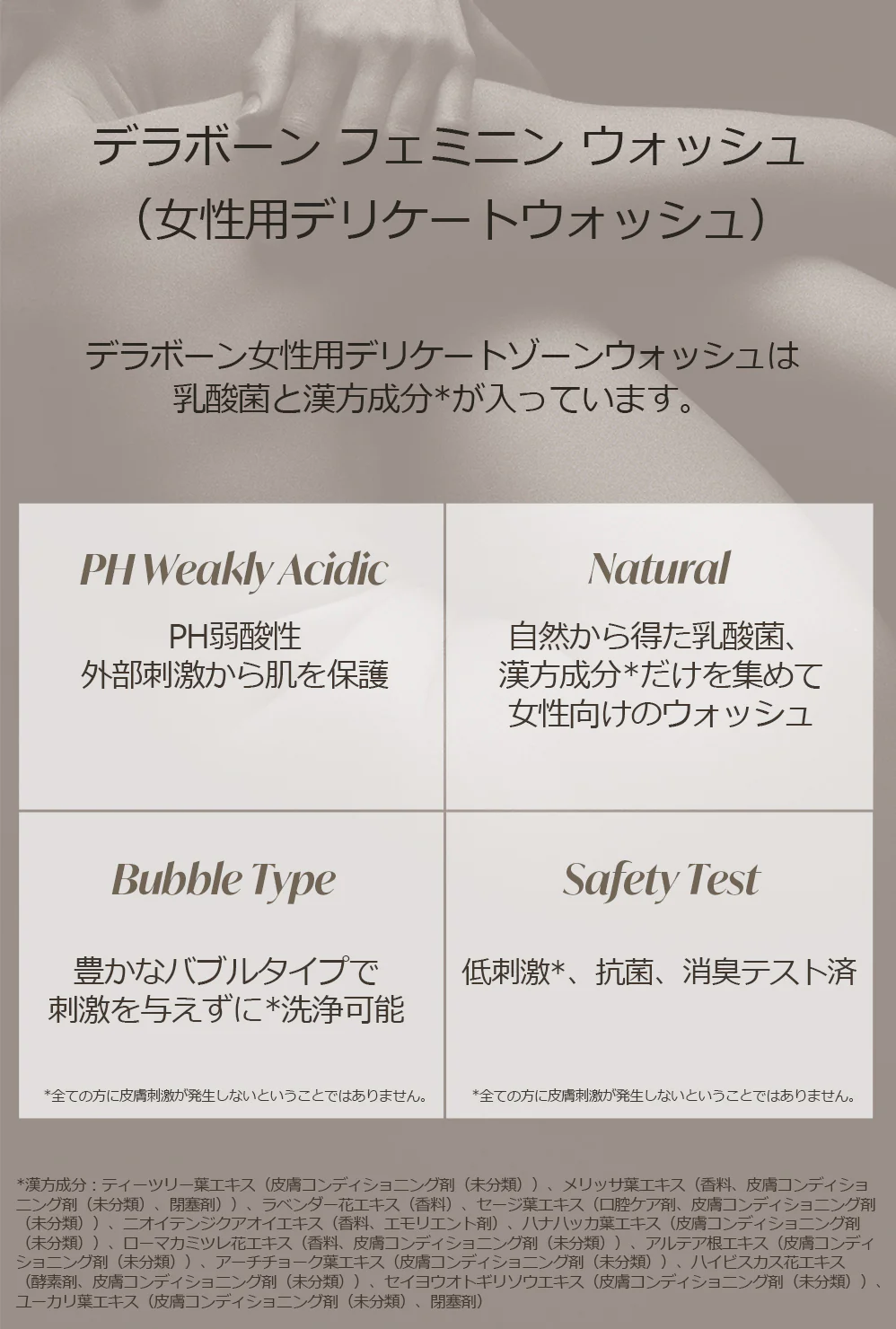 【1+1】フェミニンウォッシュ 女性用 デリケート ウォッシュ 鎮静 デリケートゾーン 乾燥 性 韓国 コスメ かゆみ 化粧品 敏感肌 脱毛 コスメ 無料配送 女性用 バブル フェミニン ムズムズ 黒ずみ 臭いVIOケア 出産 公式販売店 低刺激 膣 しこり 腫れ