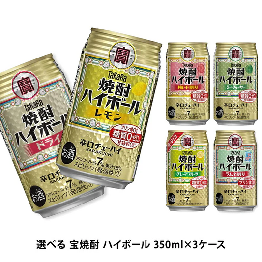 【送料無料】選べる 宝焼酎 ハイボール 350ml×3ケース 72本【宝焼酎ハイボール タカラ ハイボール】
